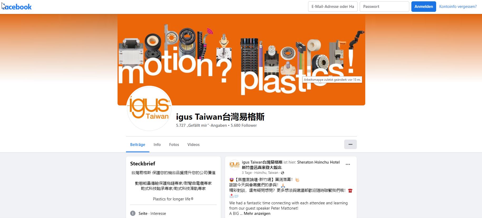 igus facebook page